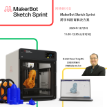 12月5日网络研讨会邀请函