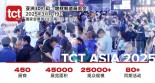 2025 TCT亚洲展预约参观已开启，邀您置身增材制造画卷，共寻行业“制胜之道”