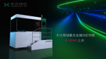 希禾增材携绿激光金属3D打印机参加2024TCT亚洲展