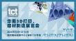 第二届大湾区出海论坛全面升级，首批嘉宾公布