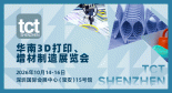 第二届大湾区出海论坛全面升级，首批嘉宾公布