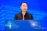 第六届航空航天增材制造大会在沪成功举办