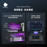 智能与精准并存：探索纵维立方Anycubic M7 Max的14.7L超大3D打印空间