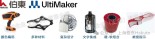 工业级多材料3D打印机UltiMaker Factor 4