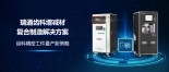 备受制造业关注的ASHM增减材复合制造到底是什么