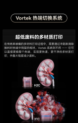 拓竹H2C多色3D打印机正式登场