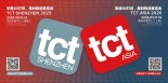 加足马力，布局市场！2026年TCT亚洲展于5月26日全面开放选位