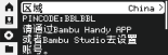 Bambu Lab拓竹P1系列新固件上线，多色打印更省料