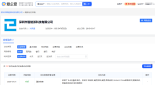 资本持续加码！智能派获数亿元 B + 轮融资 消费级 3D 打印赛道再迎重磅加注