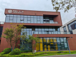 青岛大学与青岛博瑞科增材制造有限公司共建实习基地