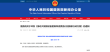 5000亿补贴!陶瓷3D打印设备更新,高校老师必看!