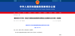 5000亿补贴！陶瓷3D打印设备更新，高校老师必看！