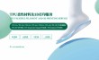 直播预告:eSUN易生TPU柔性新品及其在H2D上的复合制造能力初体验