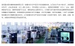 西工大材料学院与洛阳盈创极光达成重要合作 ，共筑金属增材制造新高地