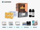 闪铸光固化3D打印：数字化齿科解决方案再升级