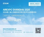 欢迎来上海航展共同探索3D打印技术在航空航天领域的应用