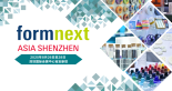增材制造企业同比增长73%，8月26-28日深圳Formnext展览会高能来袭