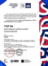 深圳匠和联合高校博士团队3D打印设计作品荣获2024中法设计大奖
