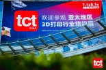 TCT亚洲展持续升温！多领域专家齐聚，多元视角下3D打印的创新蜕变与突破