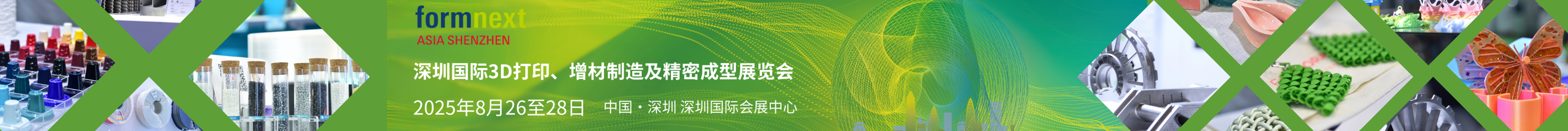 TCT亚洲展
