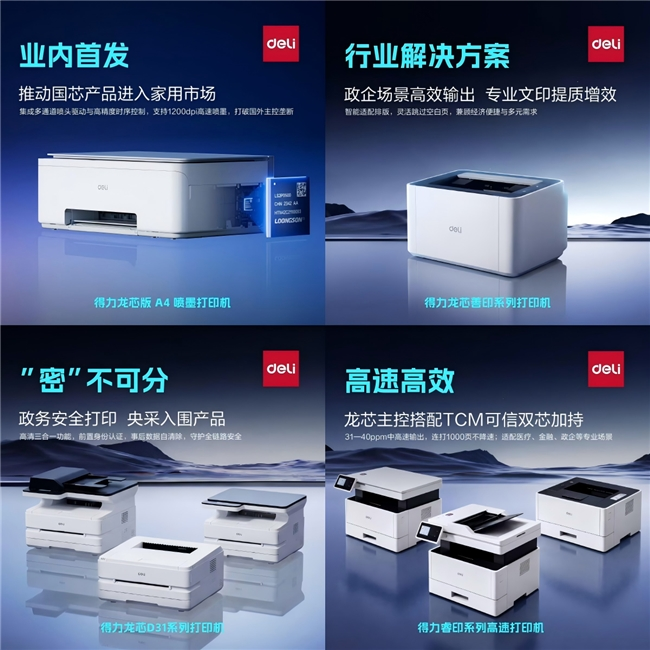 图片 2.png